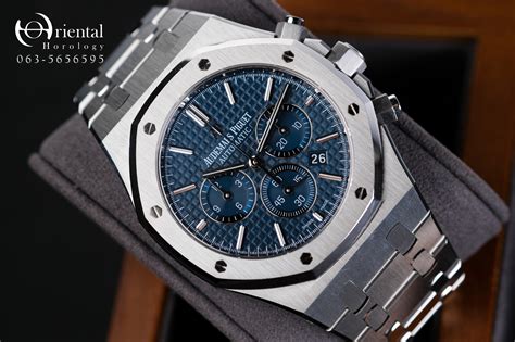 audemars piguet royal oak ebay|ap royal oak for sale.